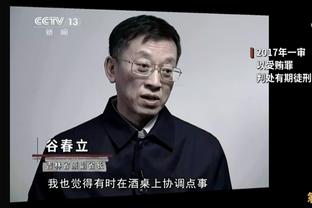 李璇：廖力生没想卡死广州队生存路，未要求准入前一次性付清欠薪